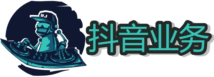 抖音买推广会被发现吗 抖音买作品推广有用吗 抖音花钱买推广 抖音买推广有什么影响